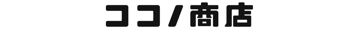 ココノ商店